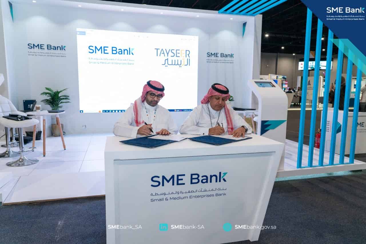 اتفاقيات تمويلية بملتقى راد تتجاوز 600