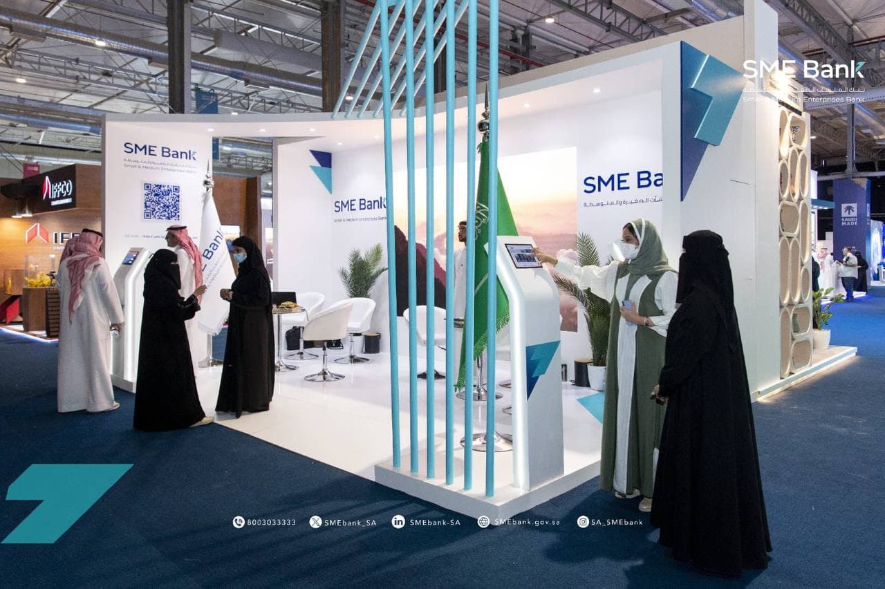 SME Bank Participates in the 