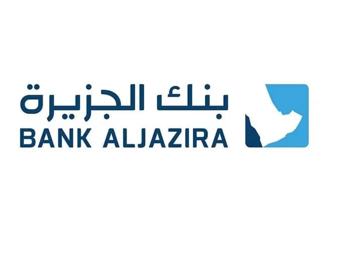 بنك الجزيره البنوك التجاريه 