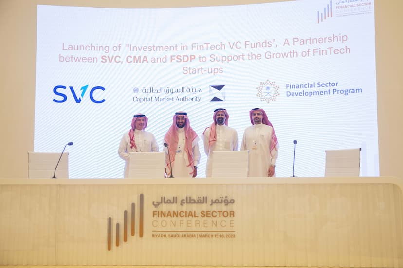 تزامناً مع مؤتمر القطاع المالي 2023، "السعودية للاستثمار  الجريء" تطلق منتج الاستثمار في صناديق التقنية المالية