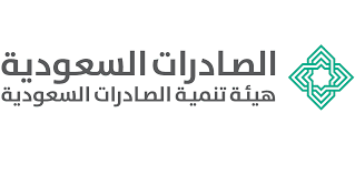 هيئة تنمية الصادرات