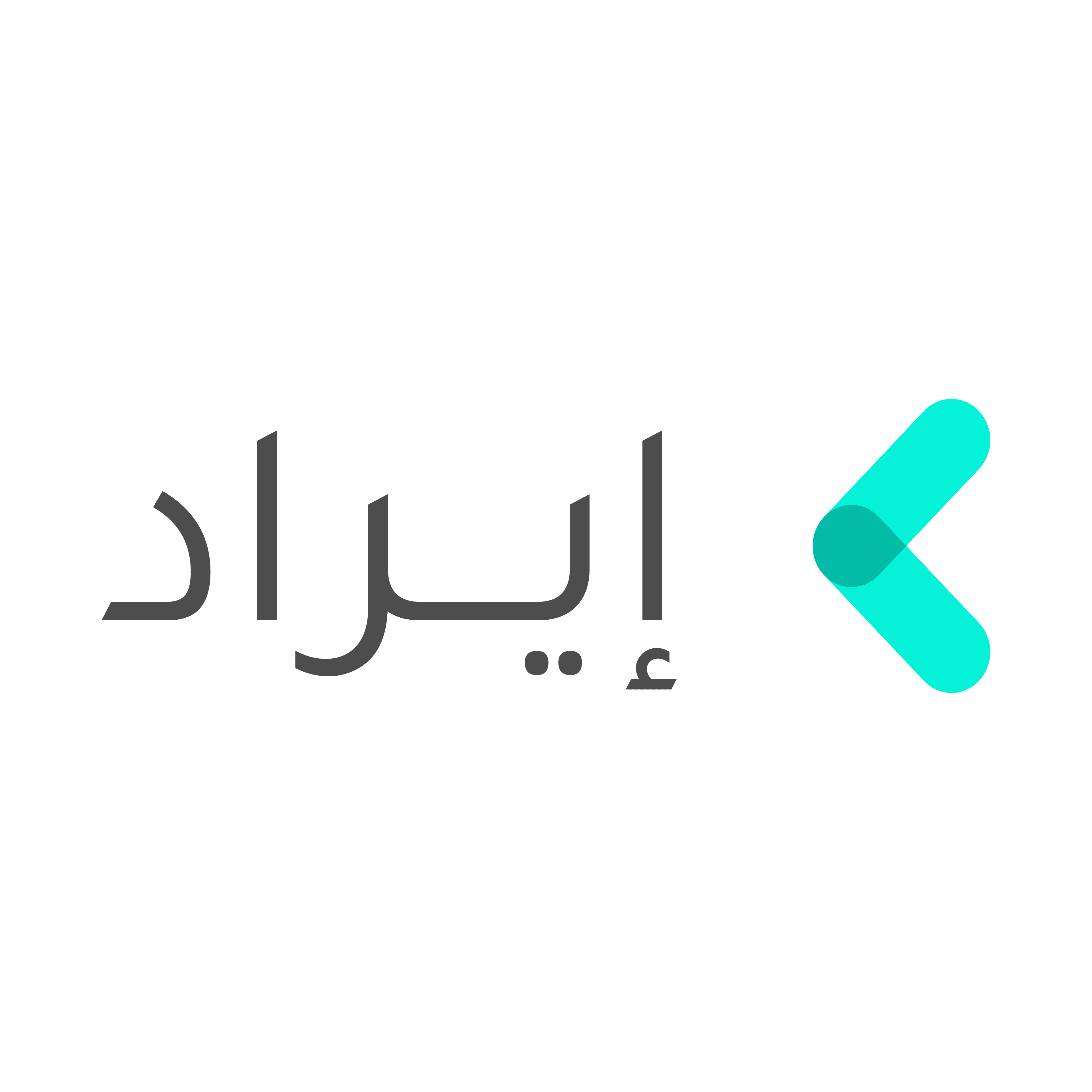 إيراد